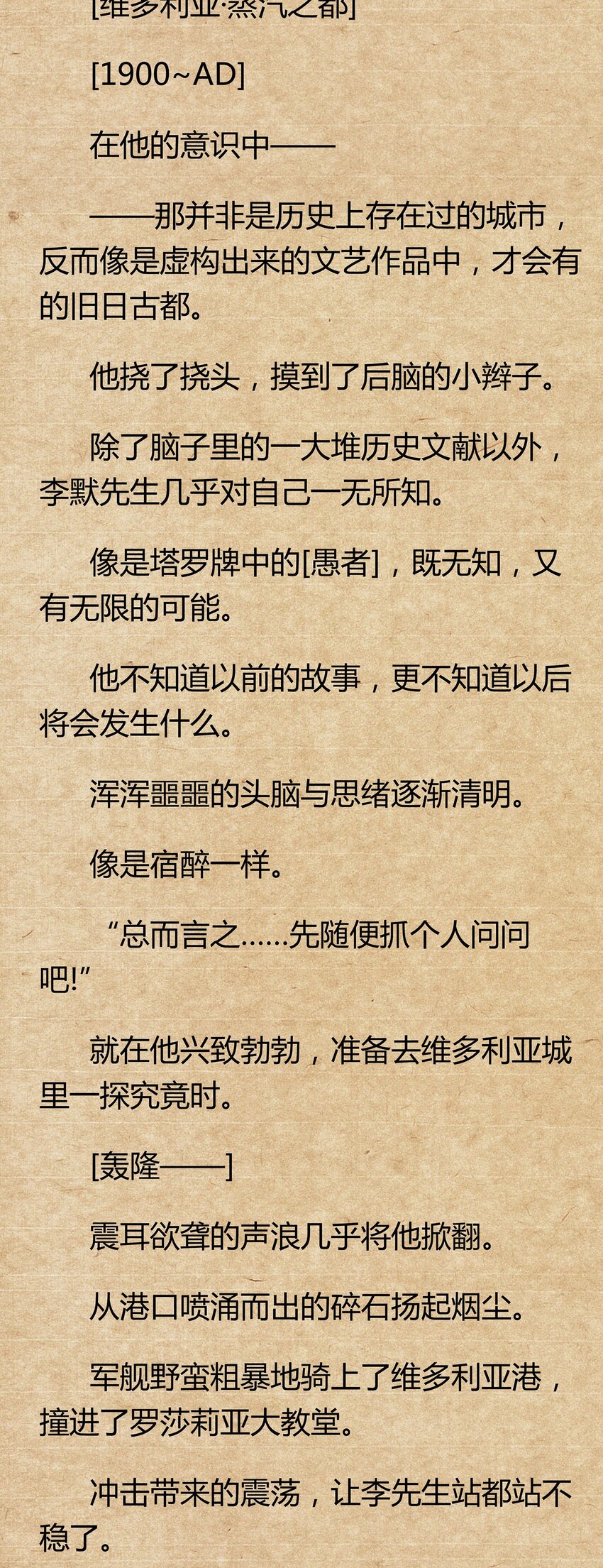 01 你的故乡会找到你63