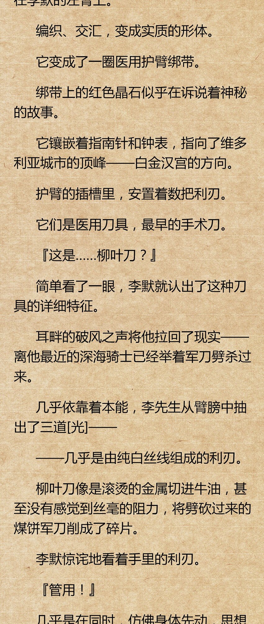 01 你的故乡会找到你81