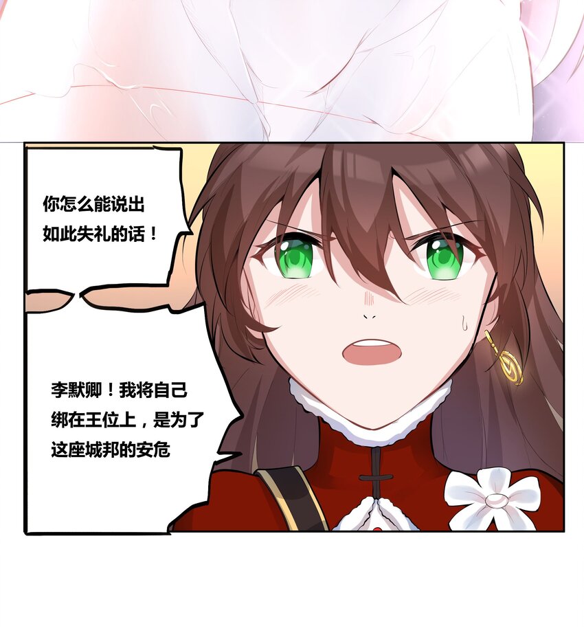 12 维多利亚·珊德丽娜34