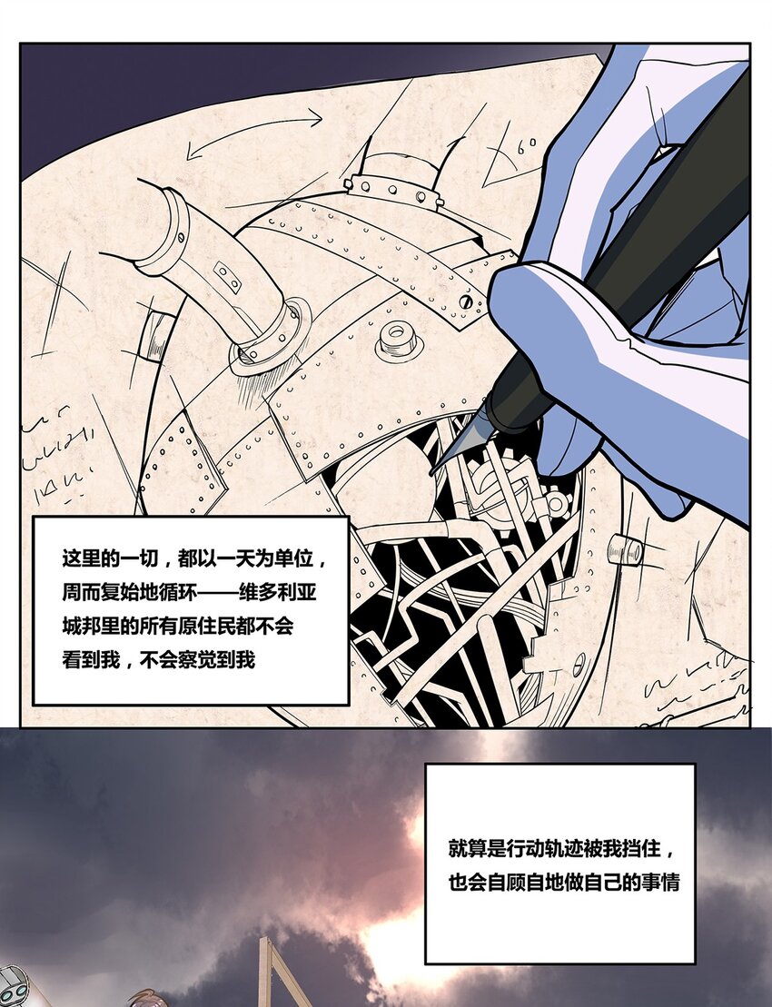 05 蒸汽之城10
