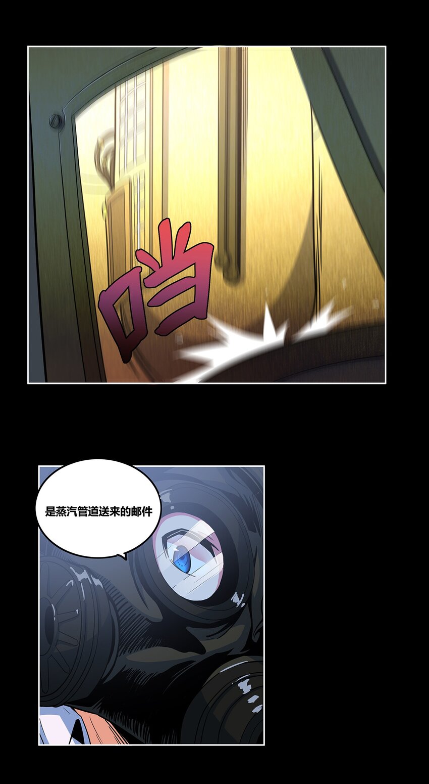 04 神秘人的来信30