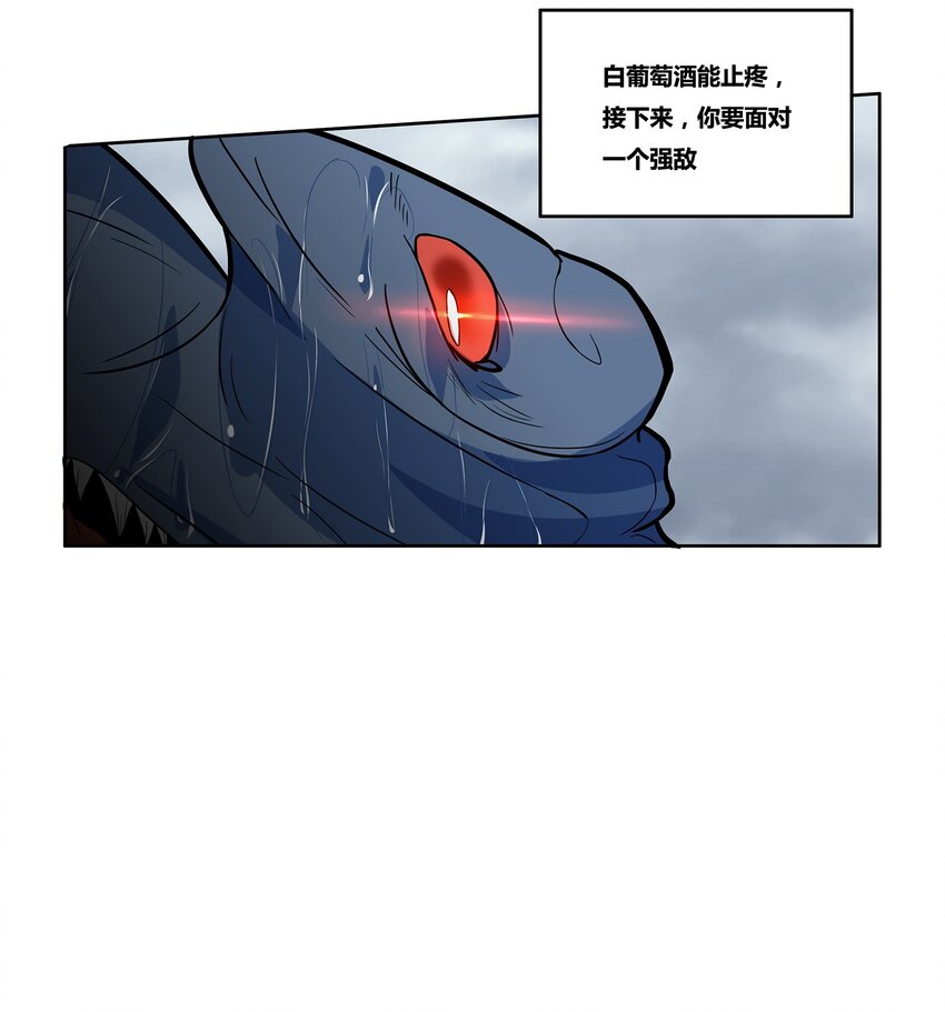 02 间奏-孤寂钟声40