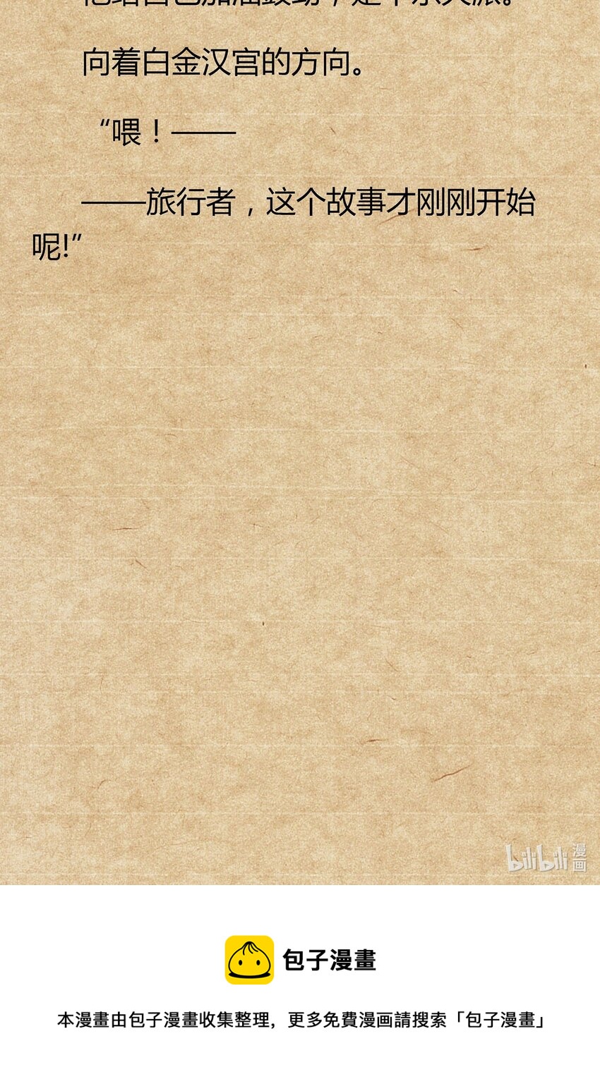 01 你的故乡会找到你85