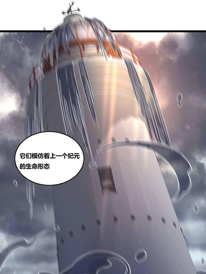 09 狄拉克之海23