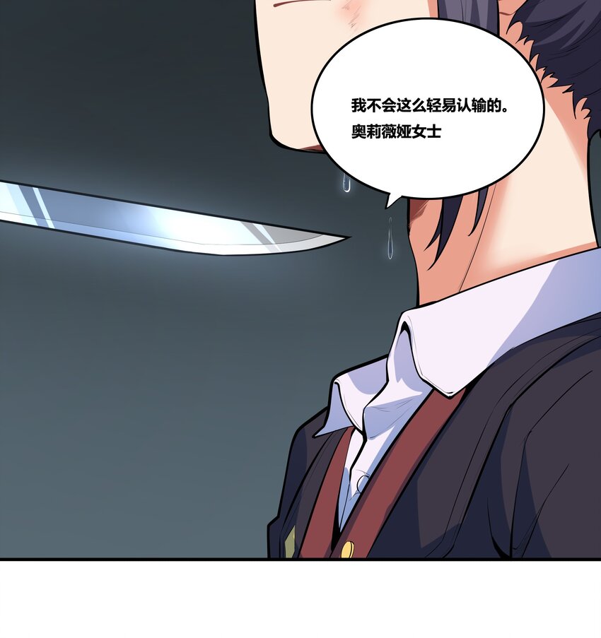 11 铁幕11
