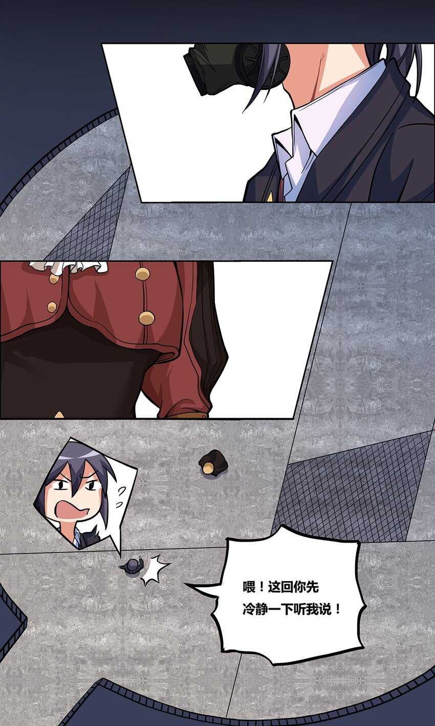 09 狄拉克之海54
