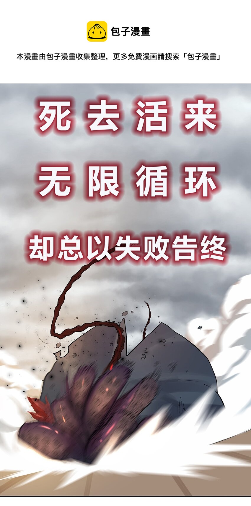 预告 上线预告10
