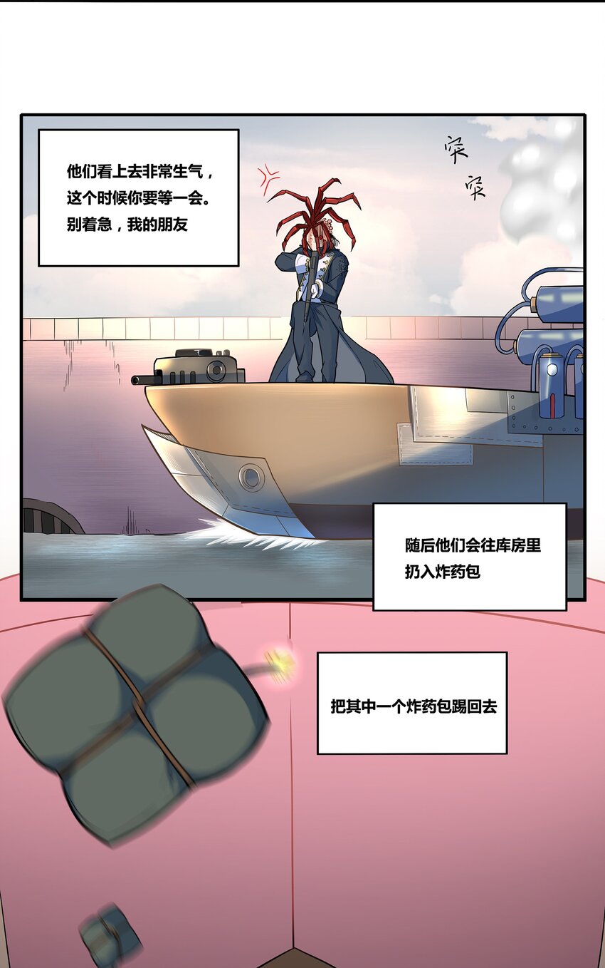 02 间奏-孤寂钟声32