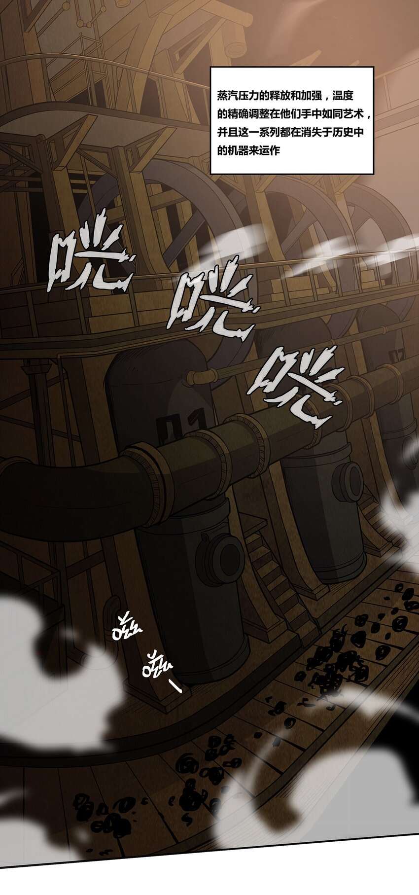 04 神秘人的来信9