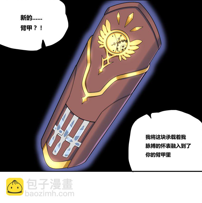 13 成为我的亲王吧12