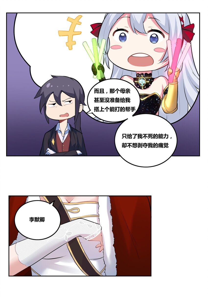 12 维多利亚·珊德丽娜39