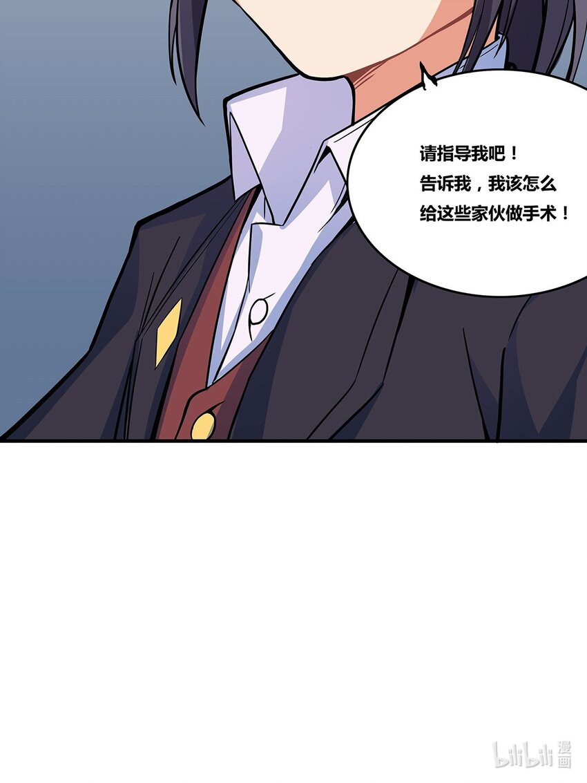 09 狄拉克之海61