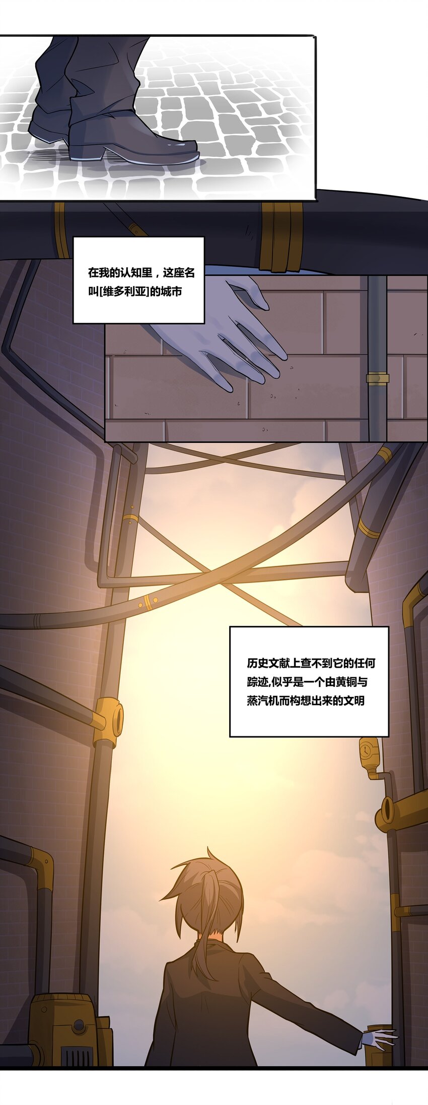 02 间奏-孤寂钟声11