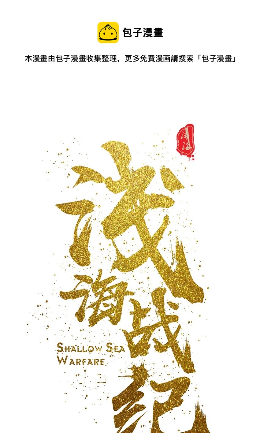 10 回声0