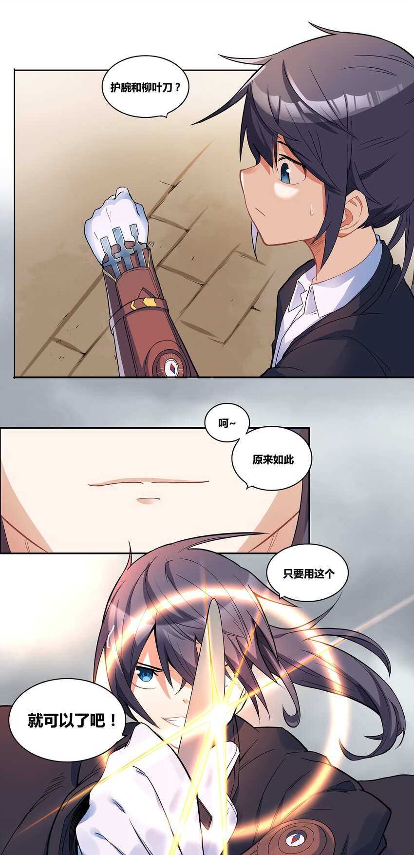 01 你的故乡会找到你42