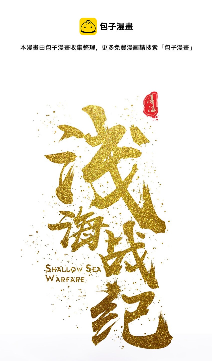 01 你的故乡会找到你0