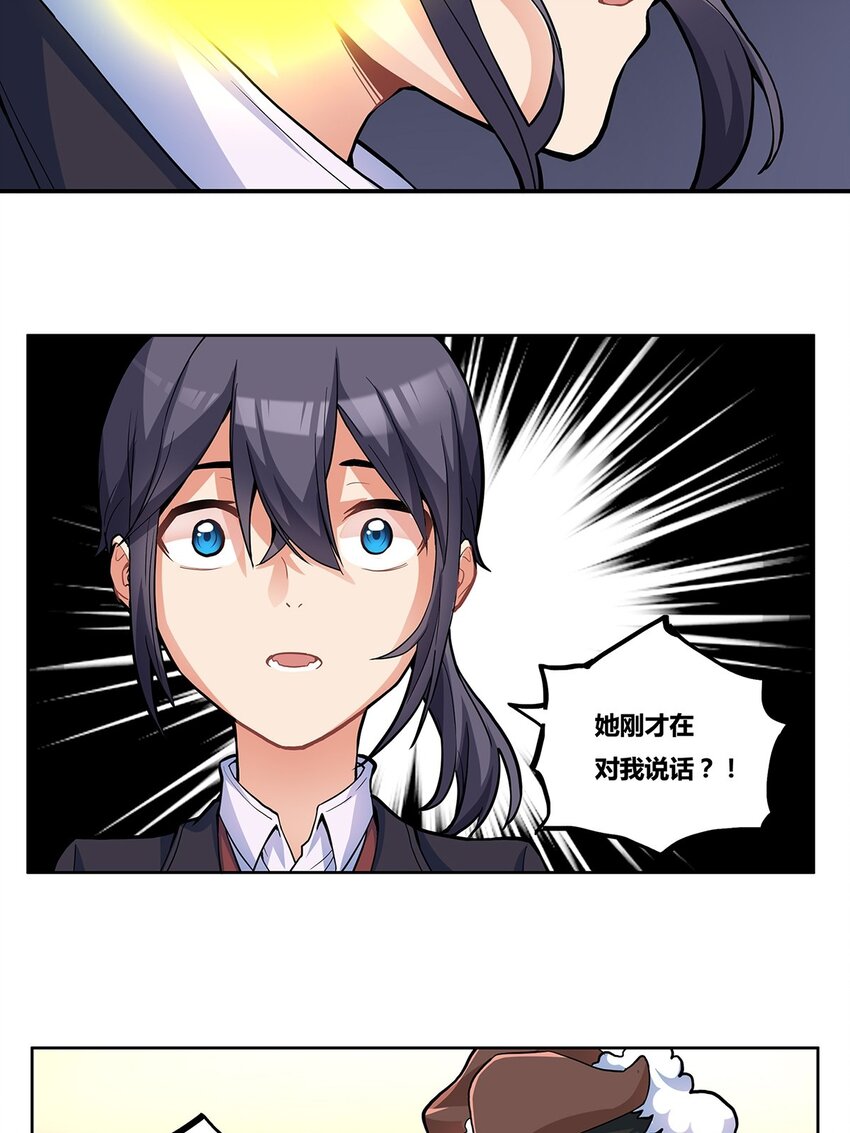 09 狄拉克之海31