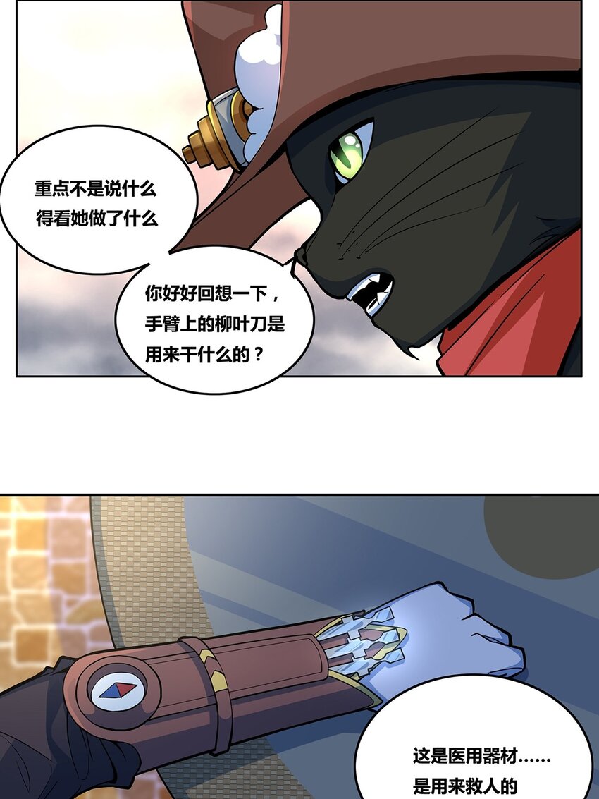 09 狄拉克之海33