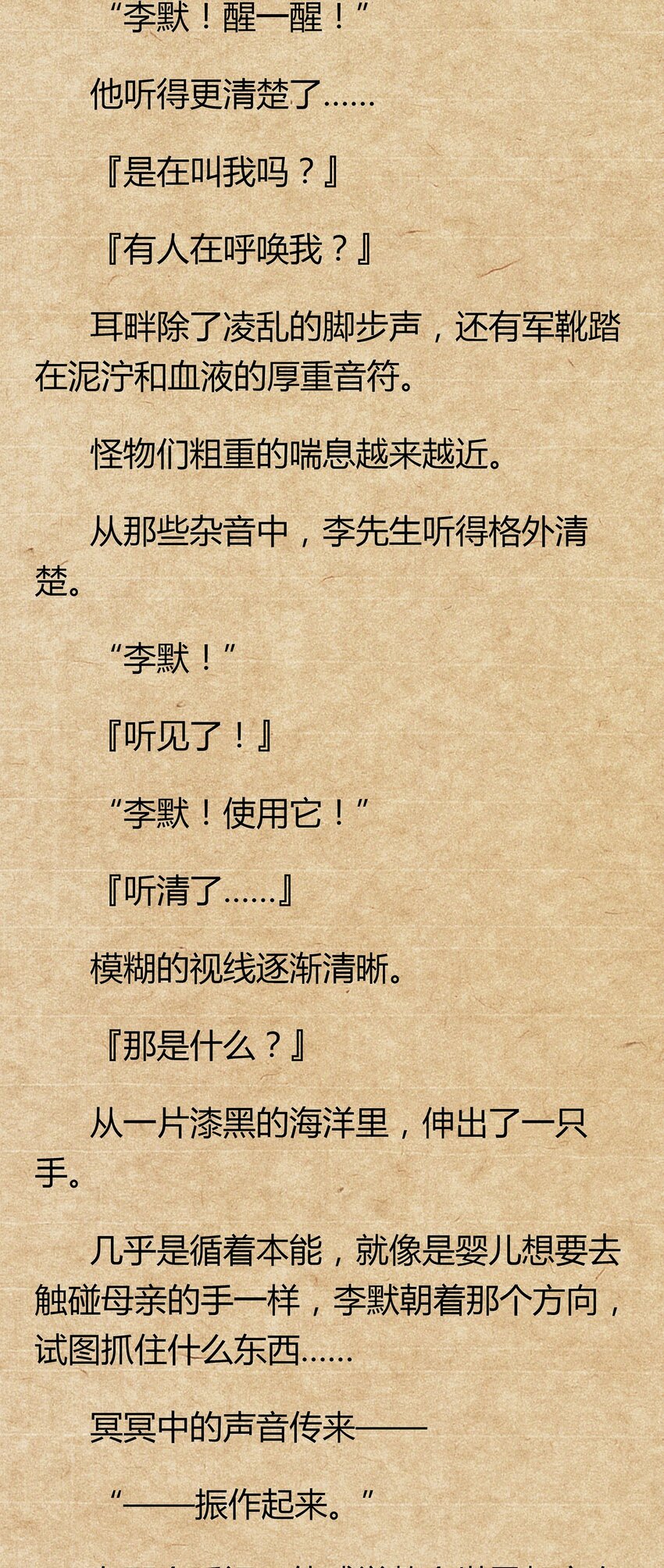 01 你的故乡会找到你79