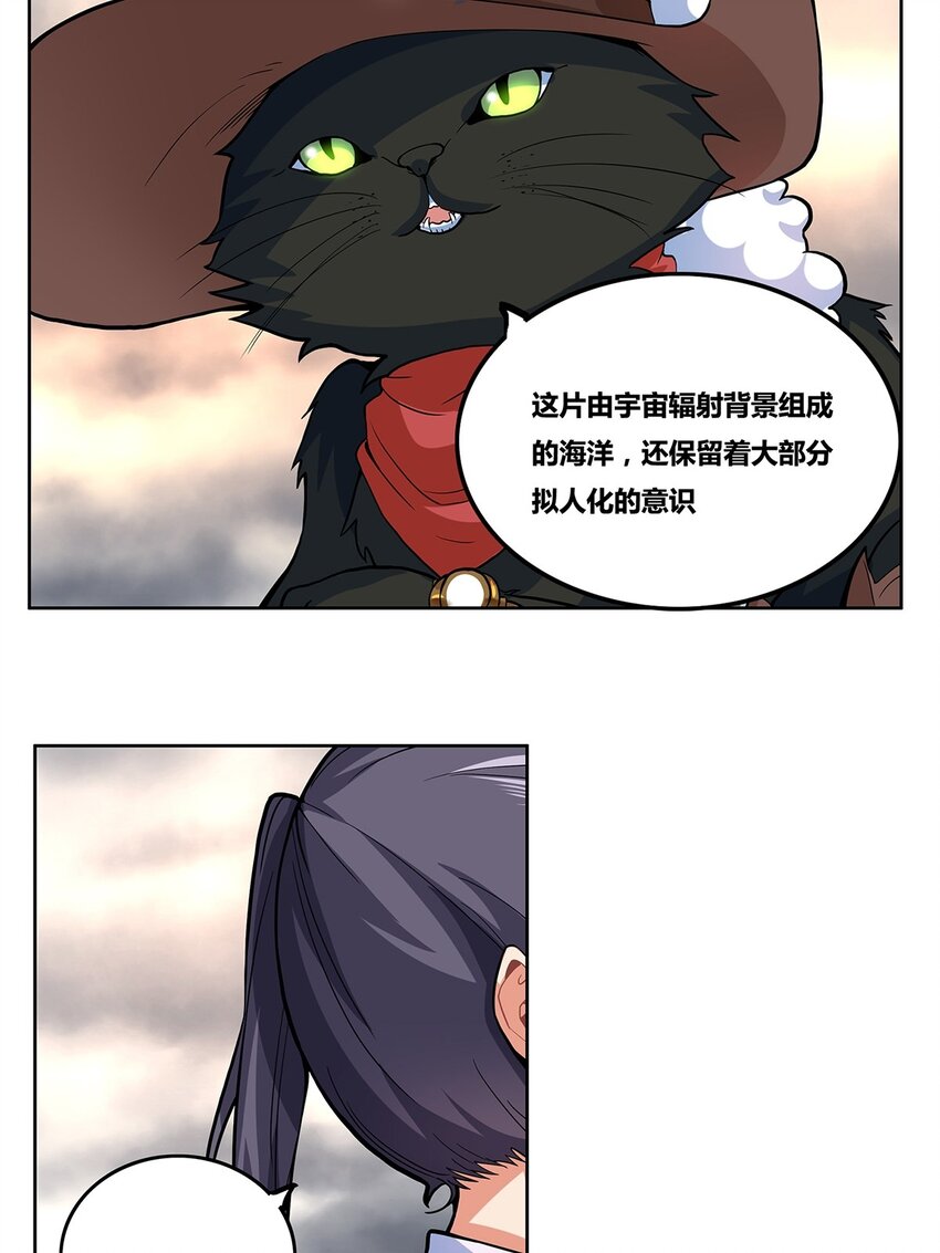 09 狄拉克之海27
