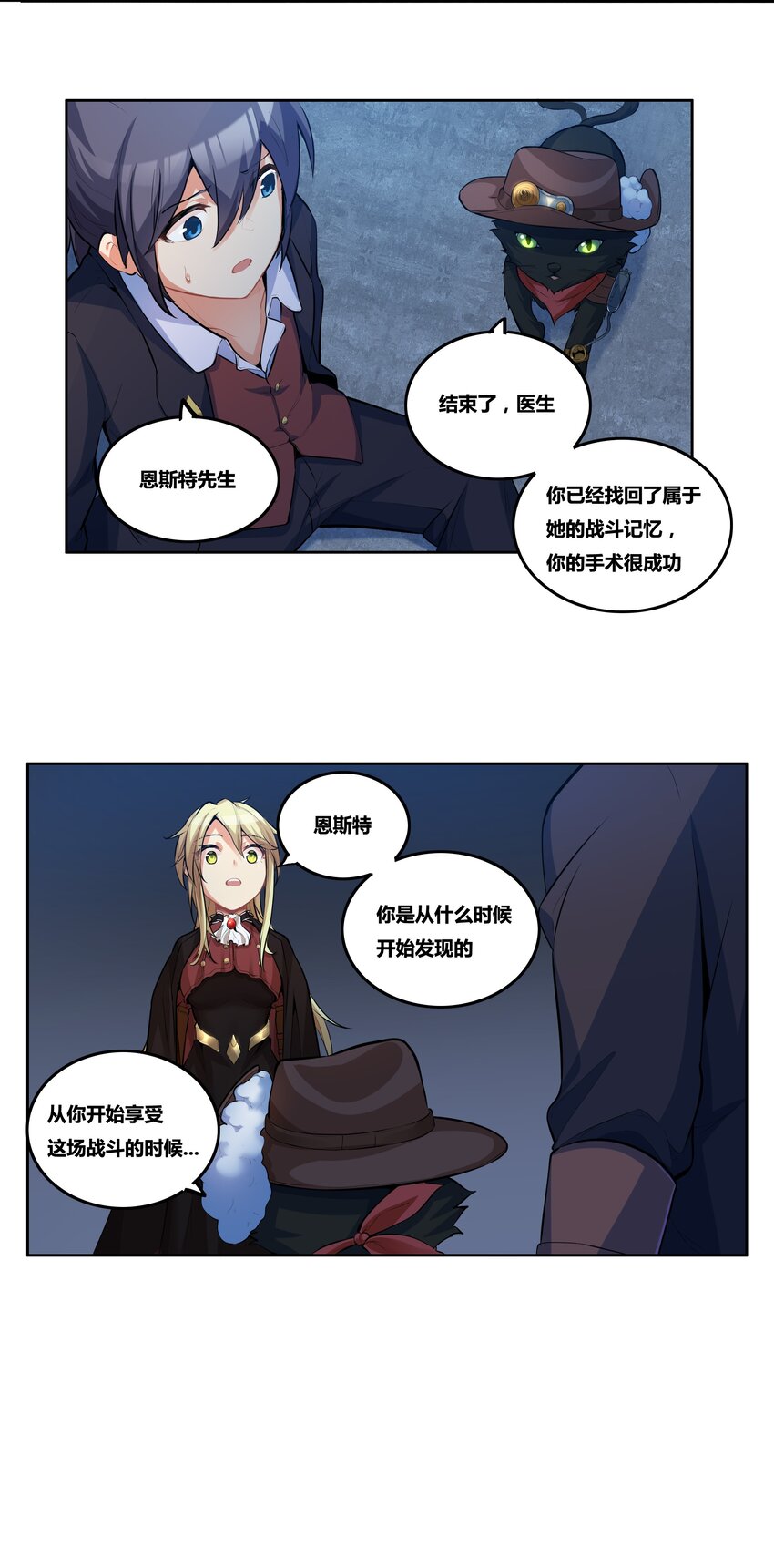 11 铁幕20