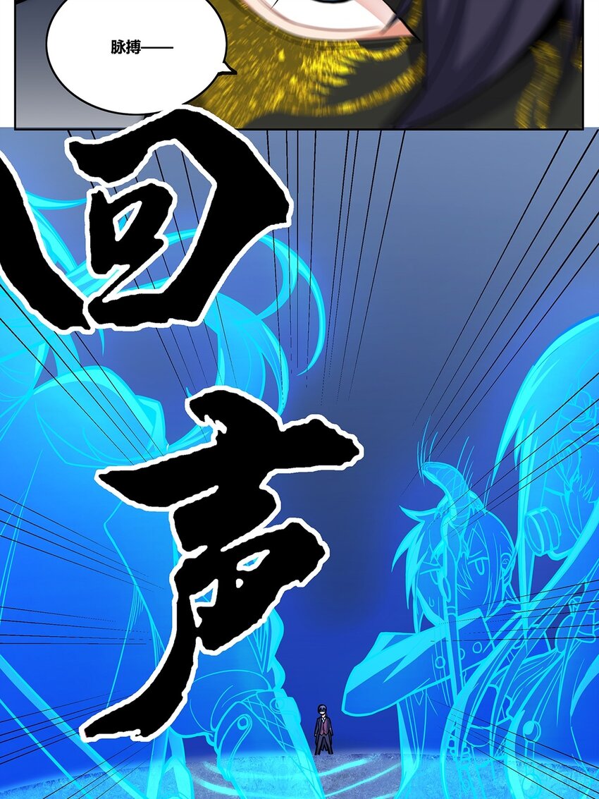 10 回声24