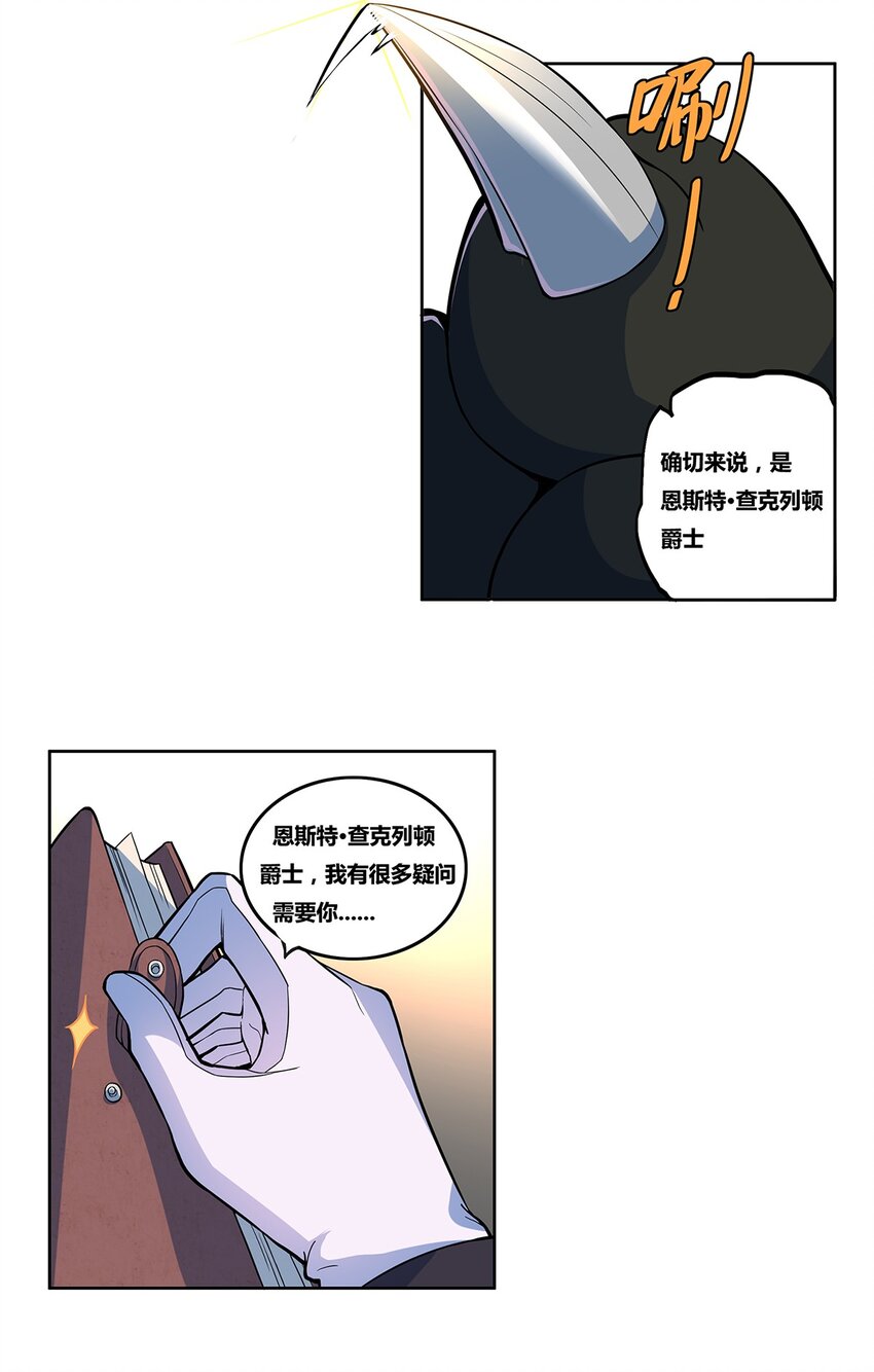 07 Order4