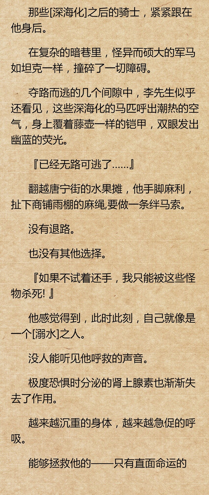 01 你的故乡会找到你71