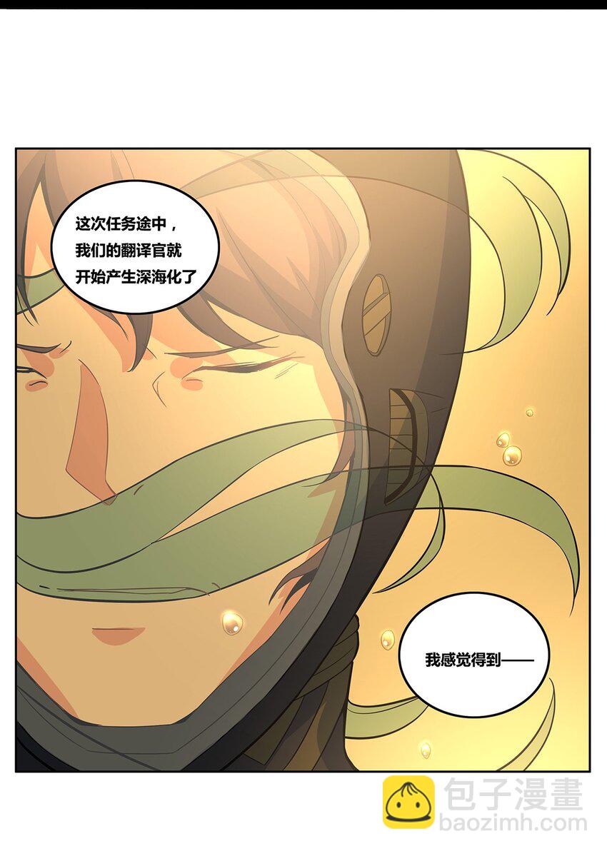 08 穆罕默德·李29