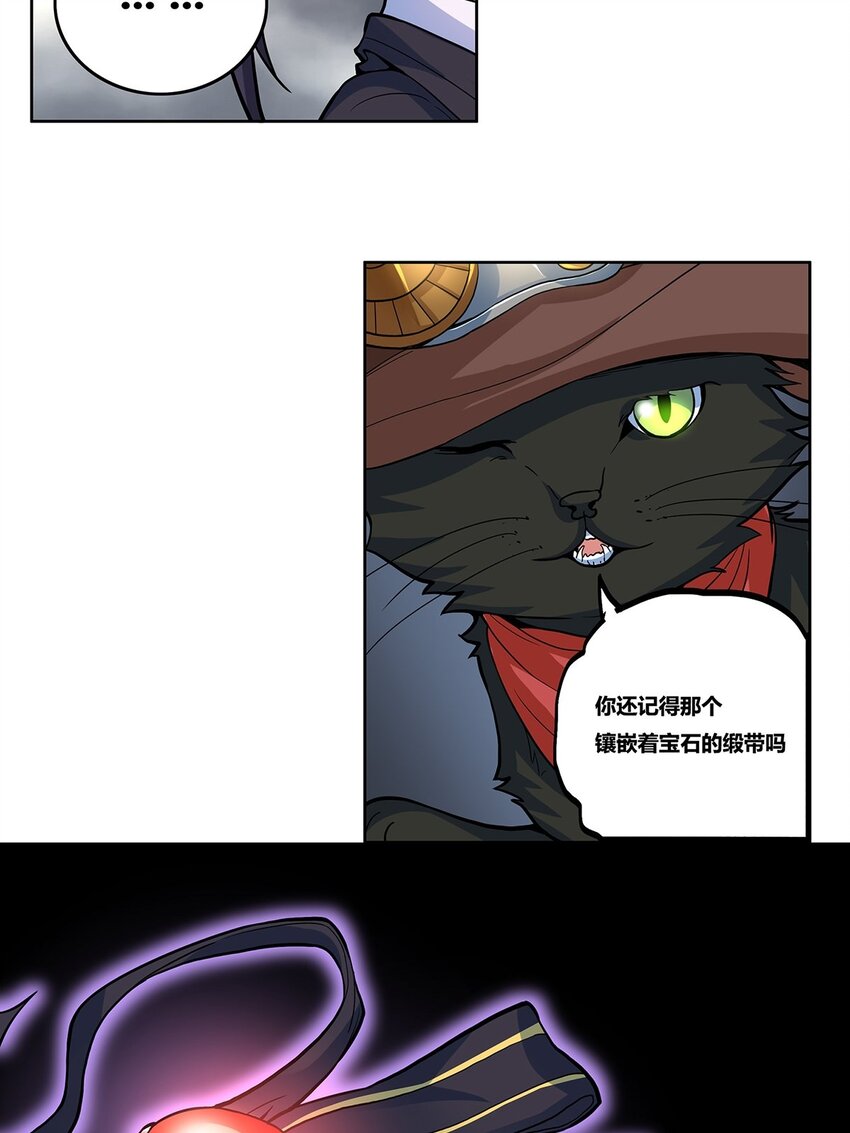 09 狄拉克之海28