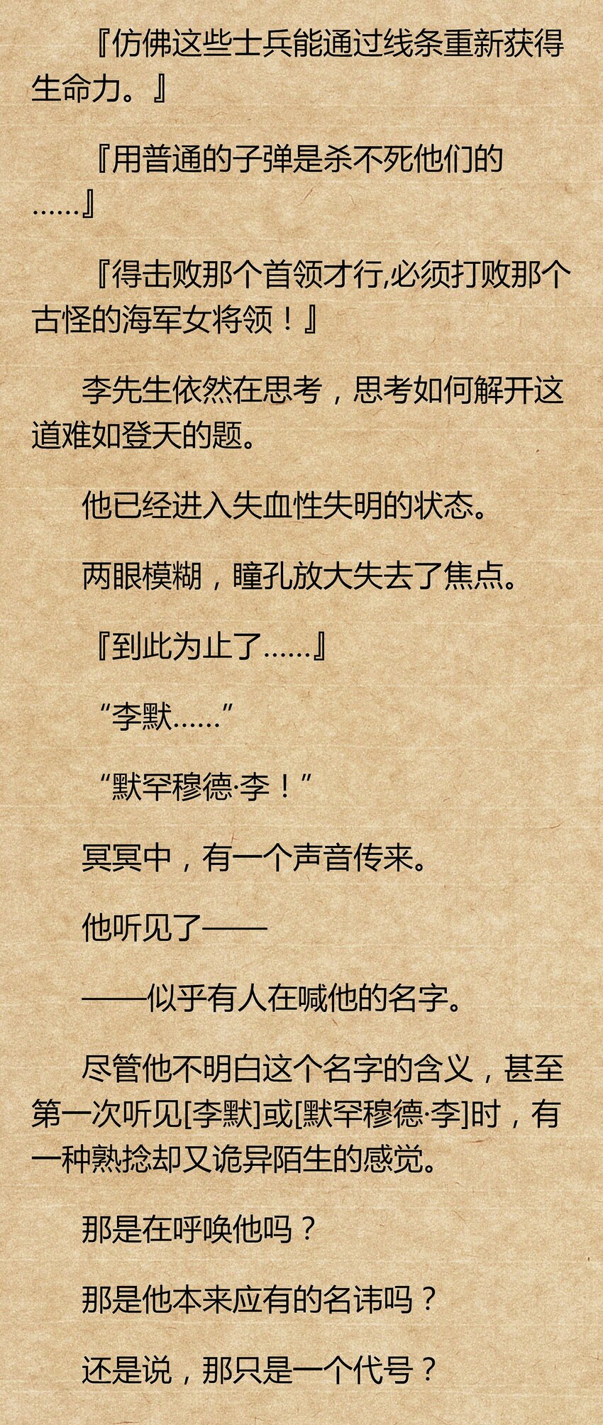 01 你的故乡会找到你78