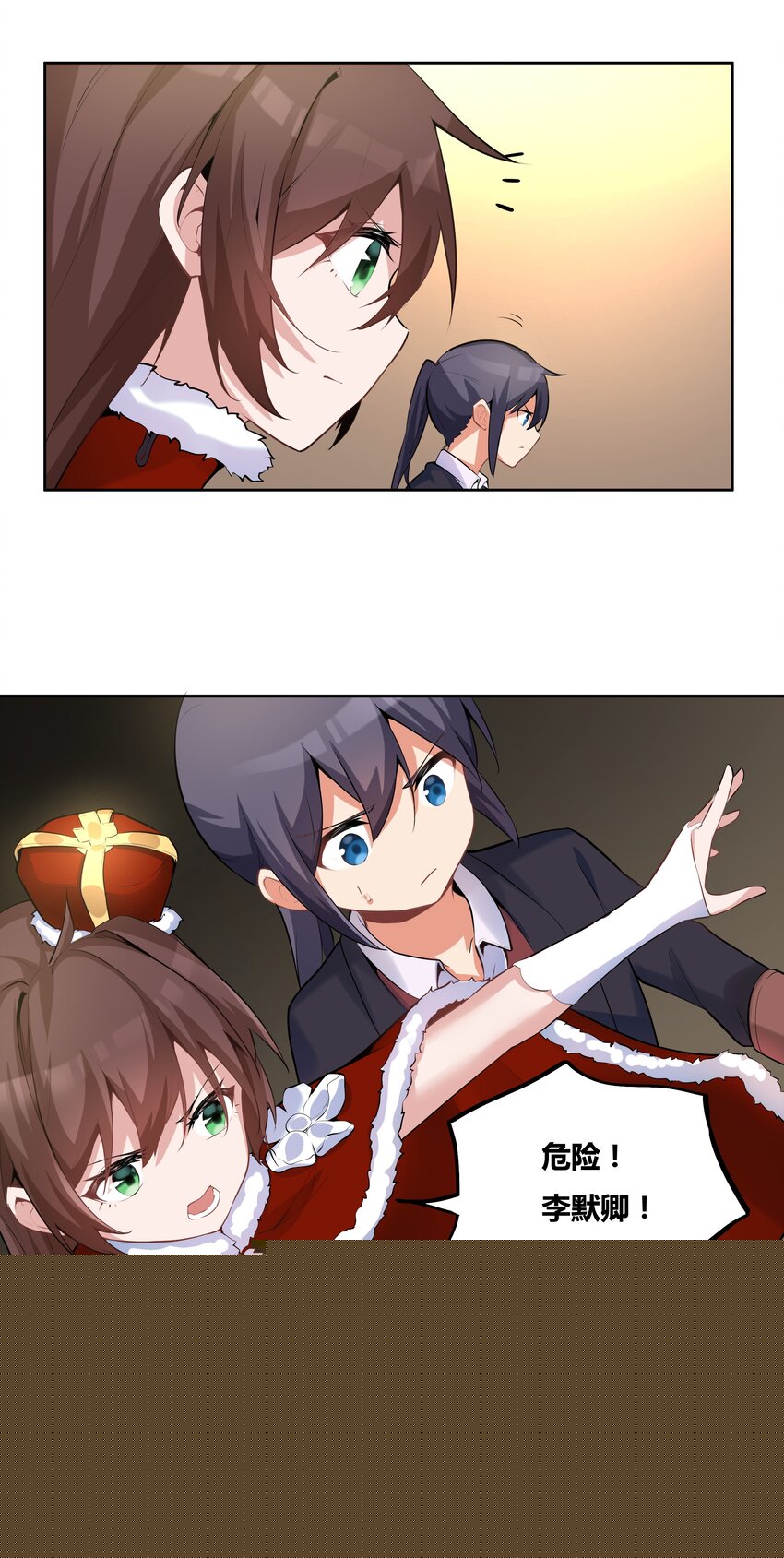 13 成为我的亲王吧31