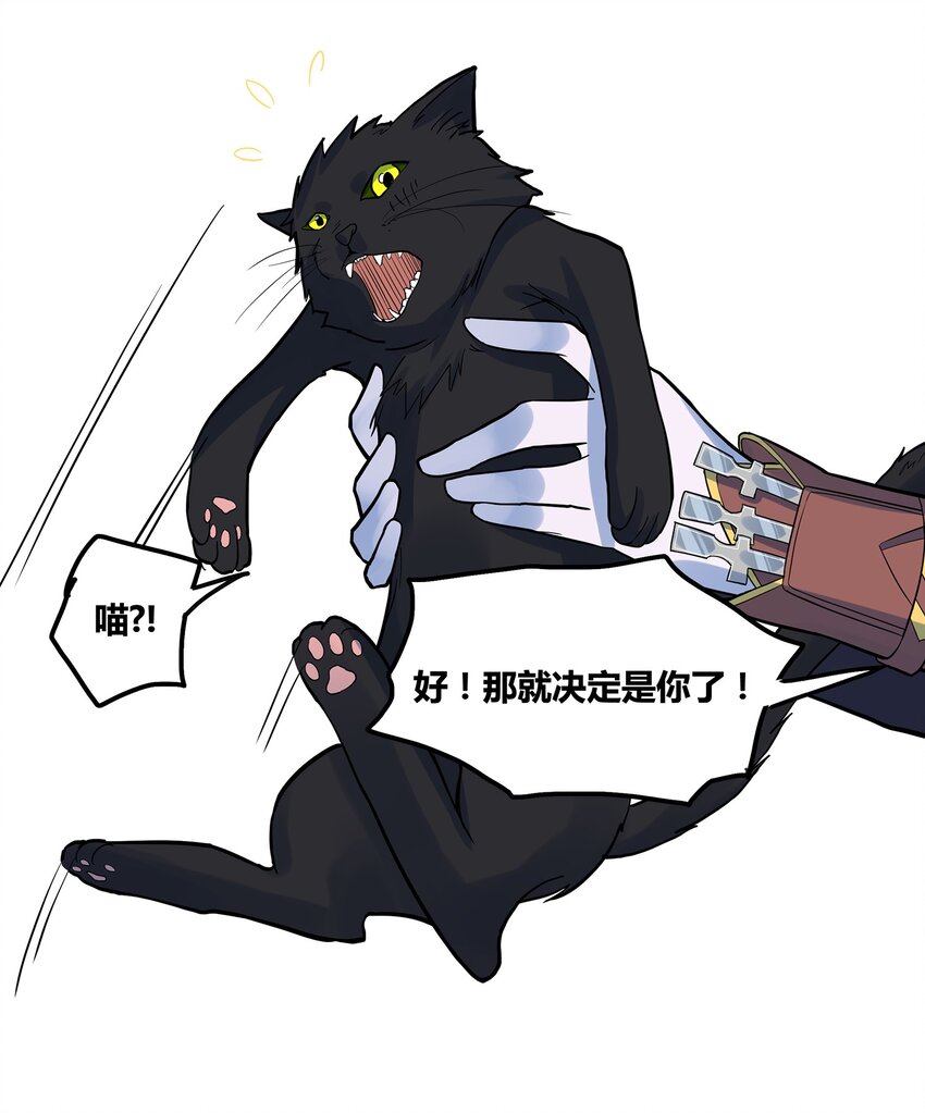 02 间奏-孤寂钟声24