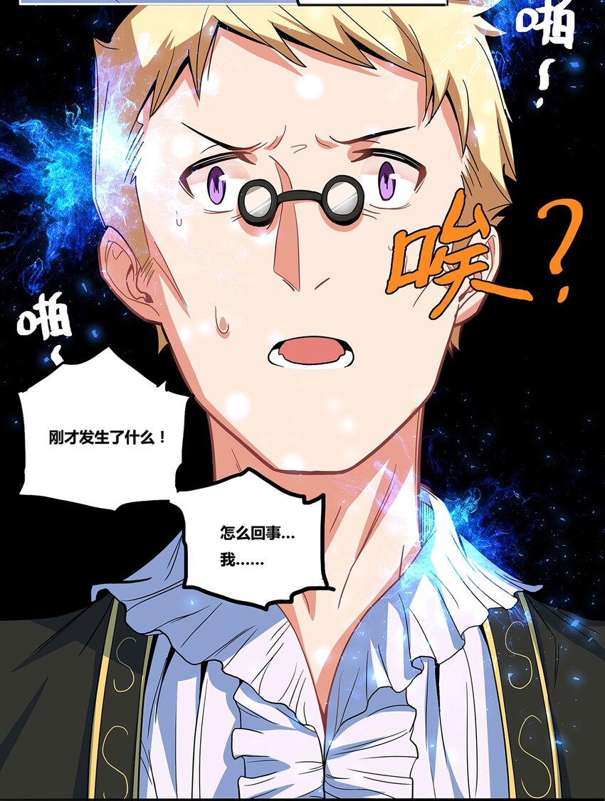 04 神秘人的来信23