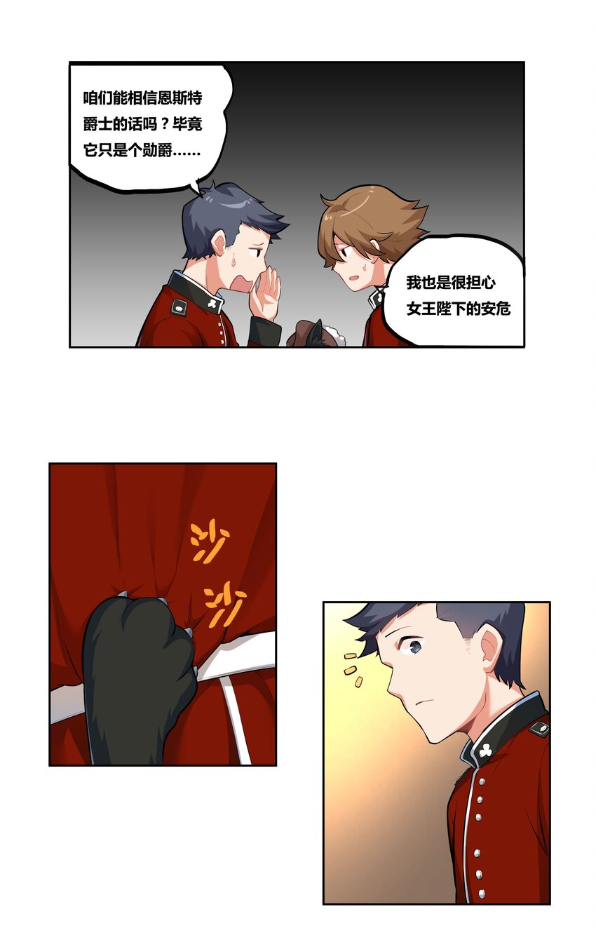 12 维多利亚·珊德丽娜28