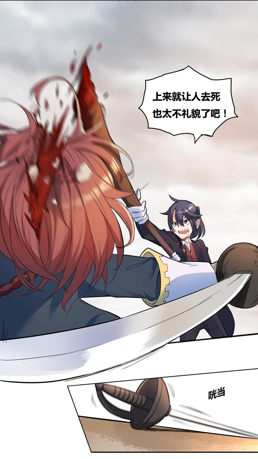 01 你的故乡会找到你24