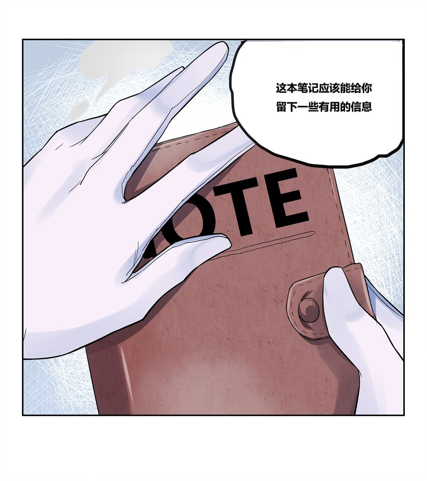 02 间奏-孤寂钟声4