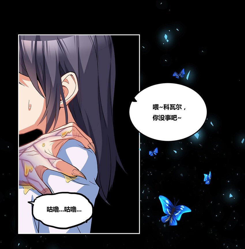 04 神秘人的来信19