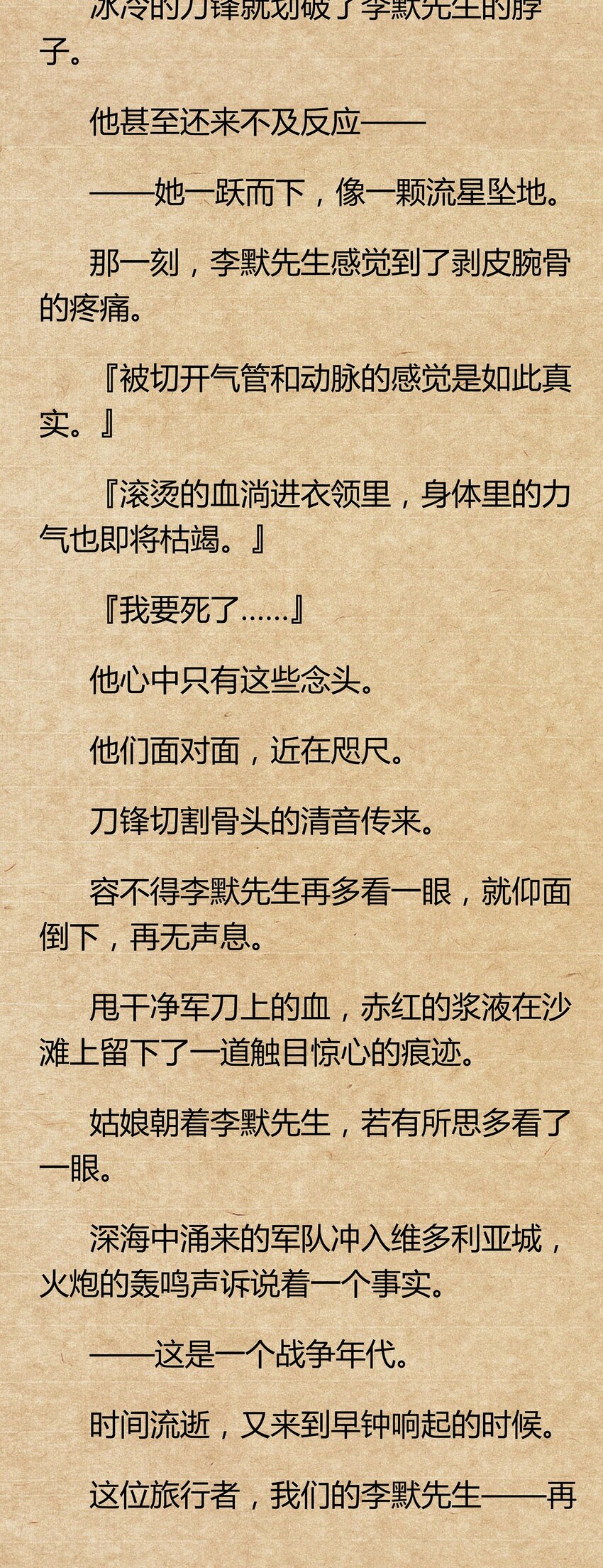 01 你的故乡会找到你65