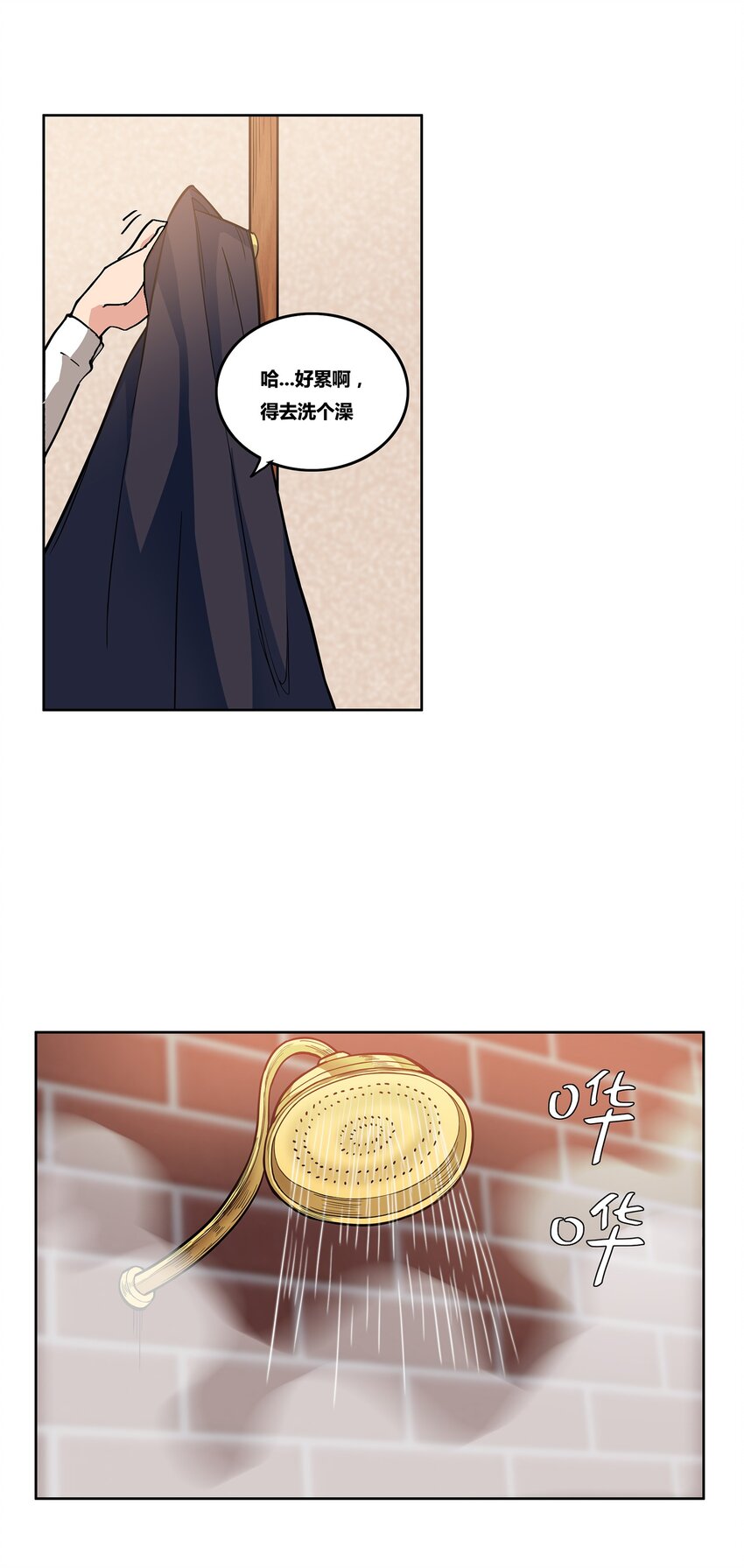 03 白给27