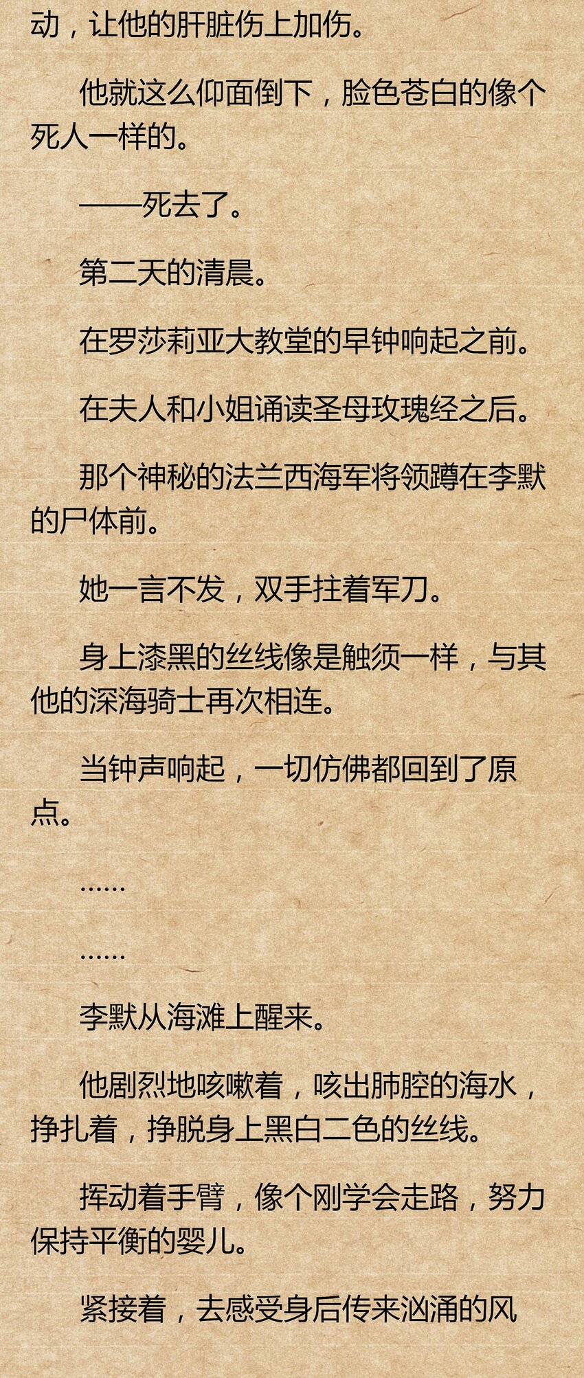 01 你的故乡会找到你83
