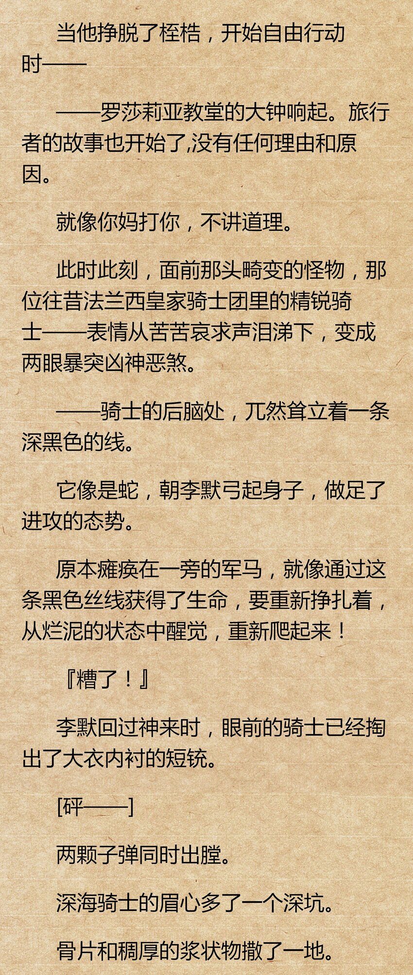 01 你的故乡会找到你76