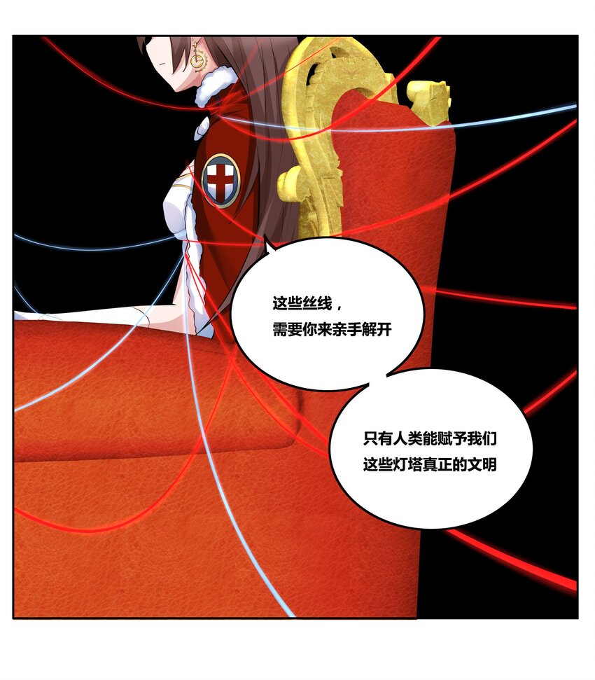 12 维多利亚·珊德丽娜14