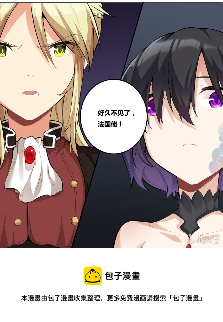11 铁幕30