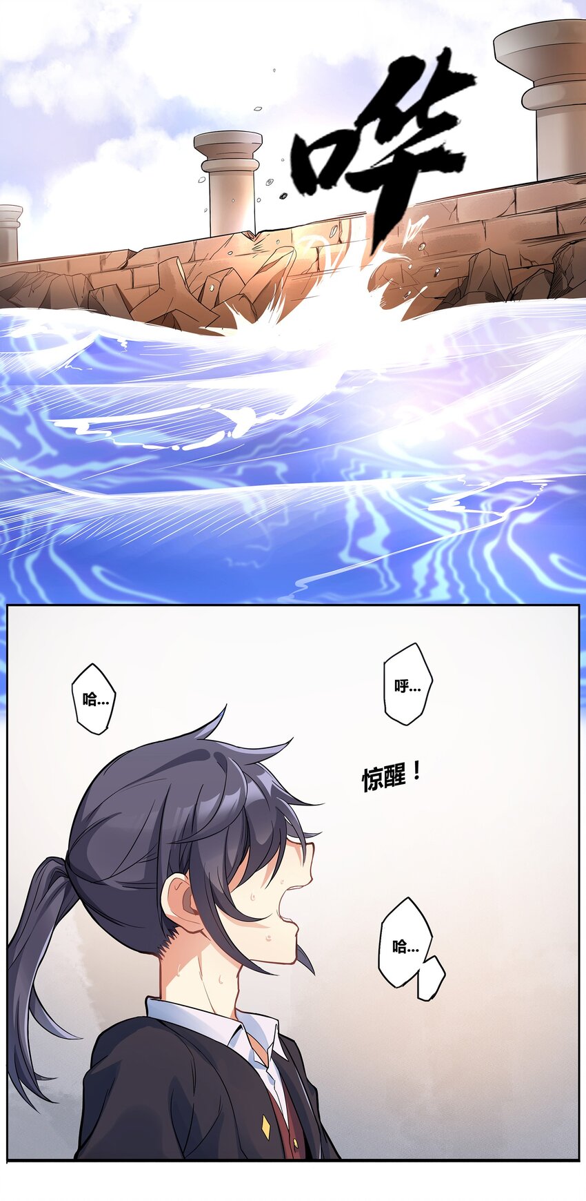 01 你的故乡会找到你9