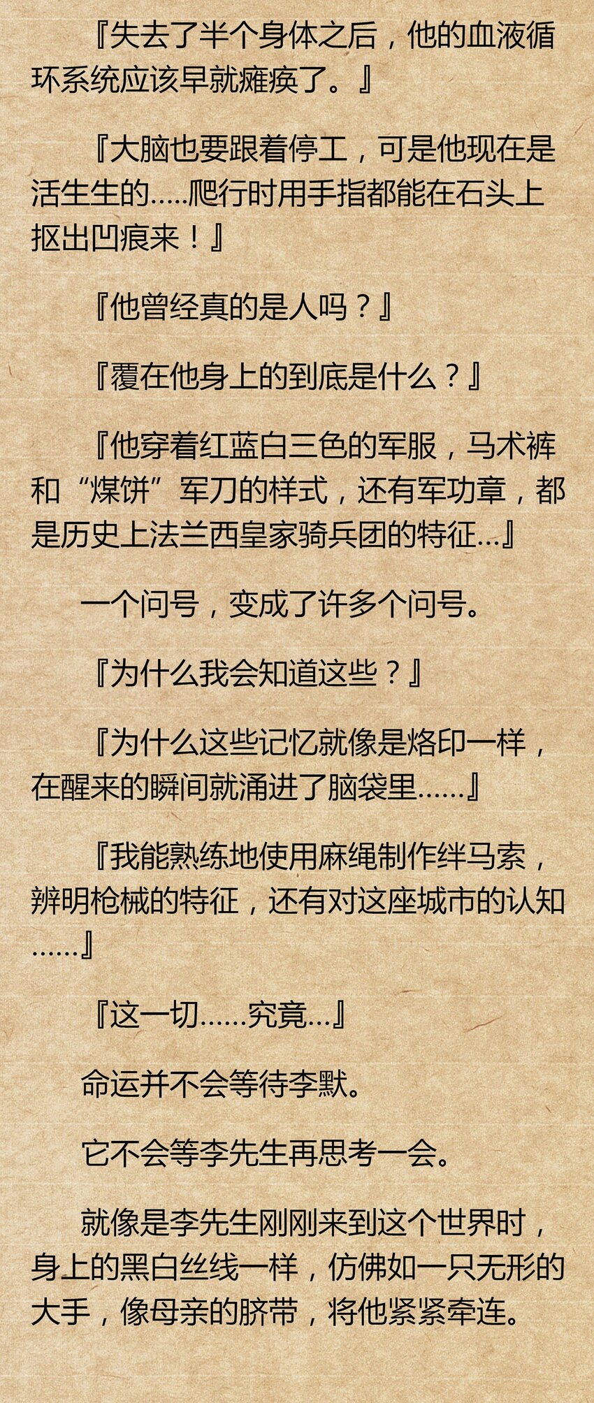 01 你的故乡会找到你75