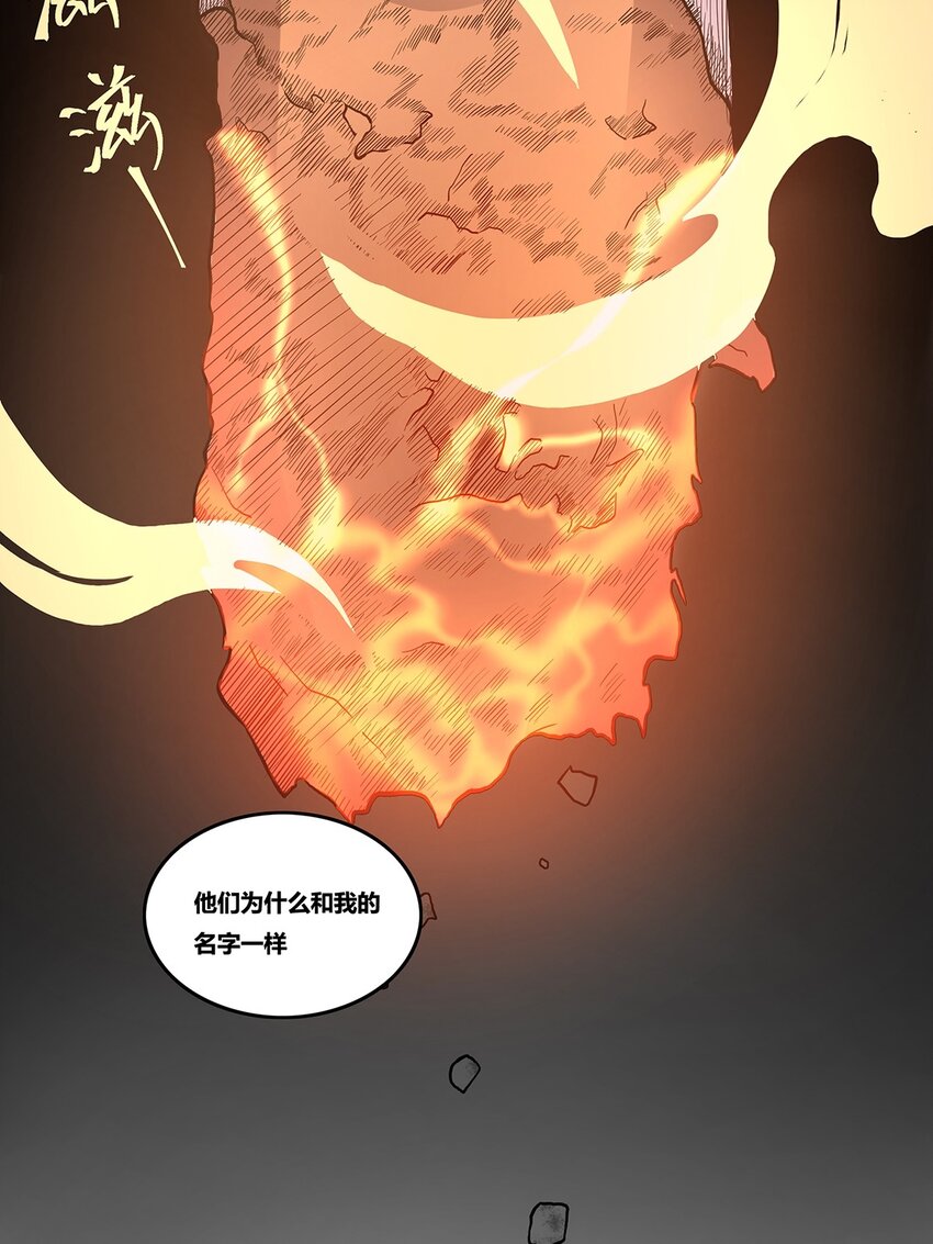 09 狄拉克之海5