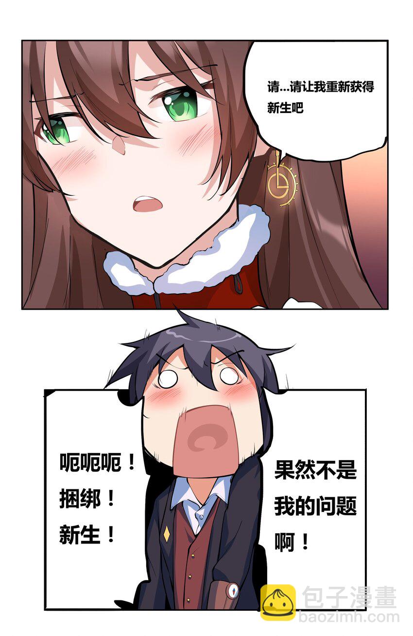 12 维多利亚·珊德丽娜13