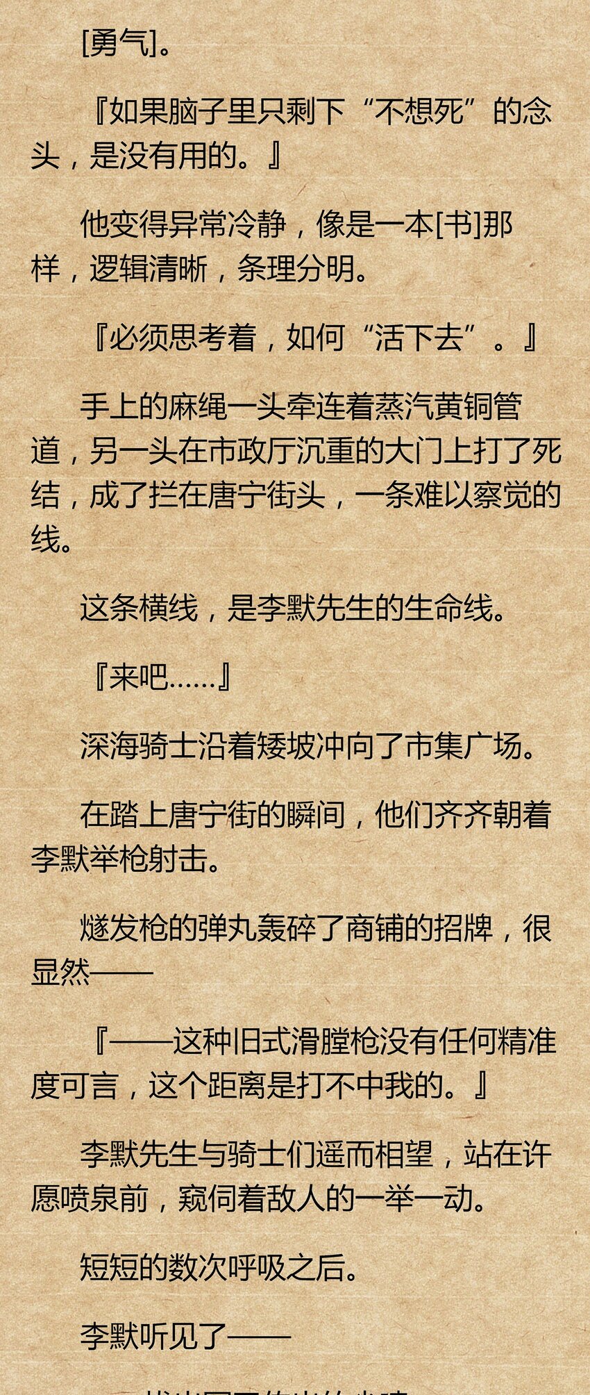 01 你的故乡会找到你72
