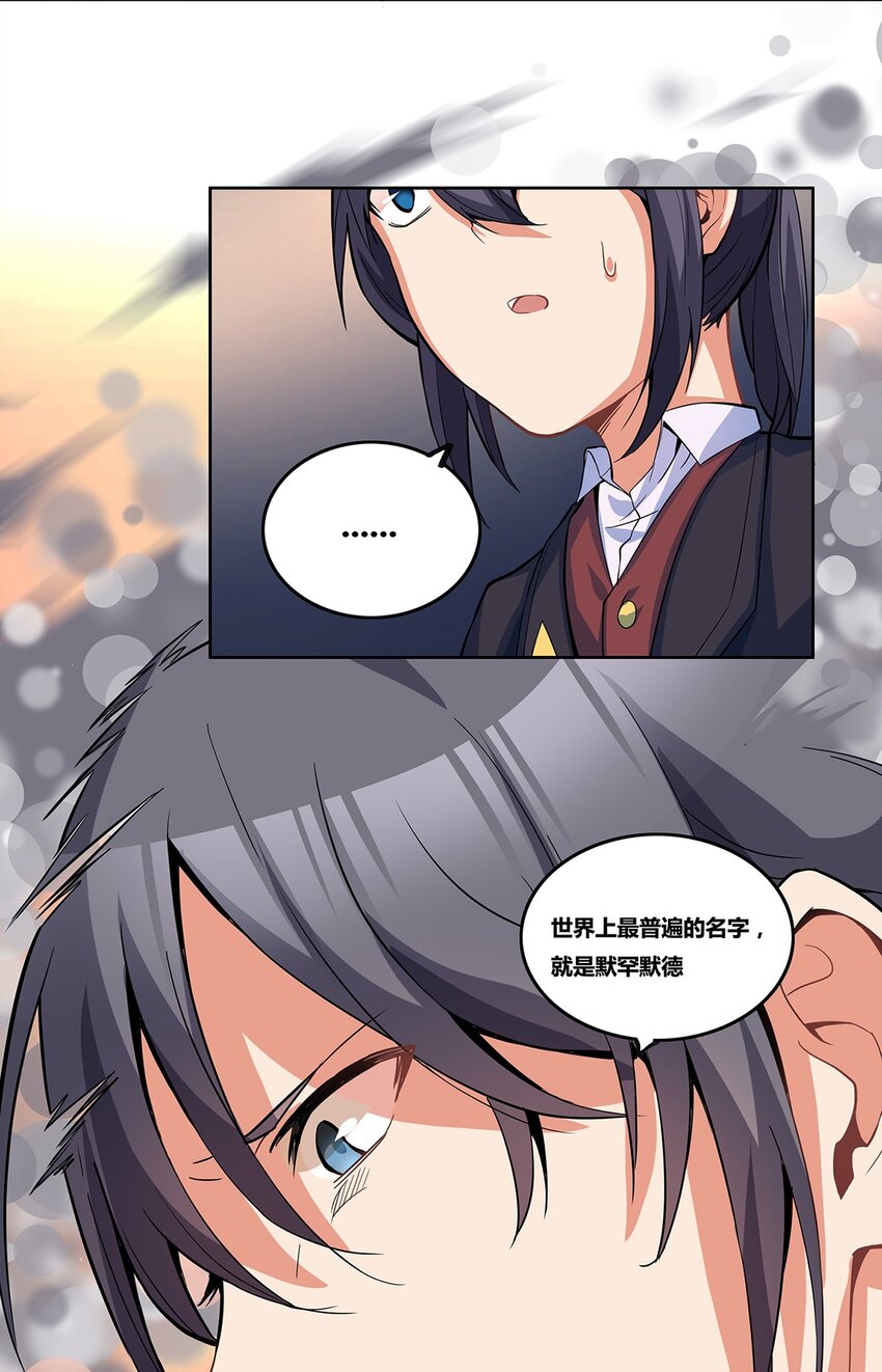 08 穆罕默德·李34